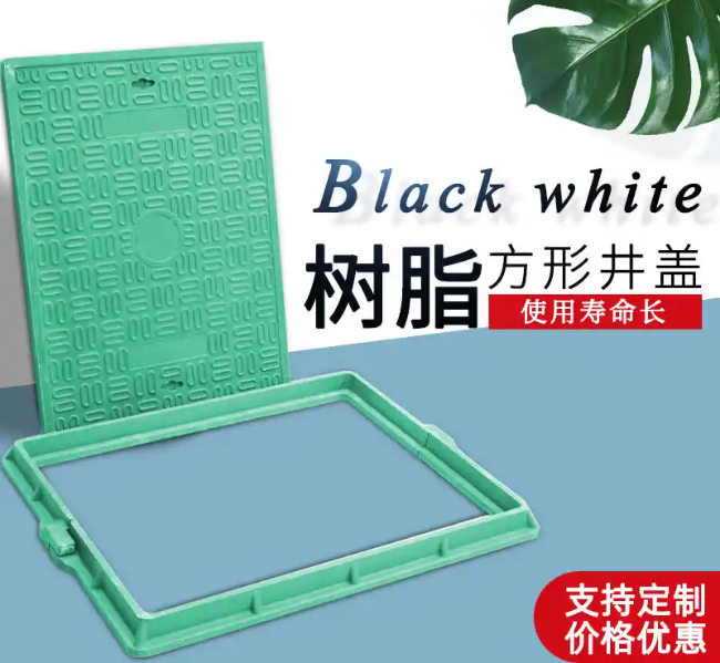 天涯树脂复合电力方井展示